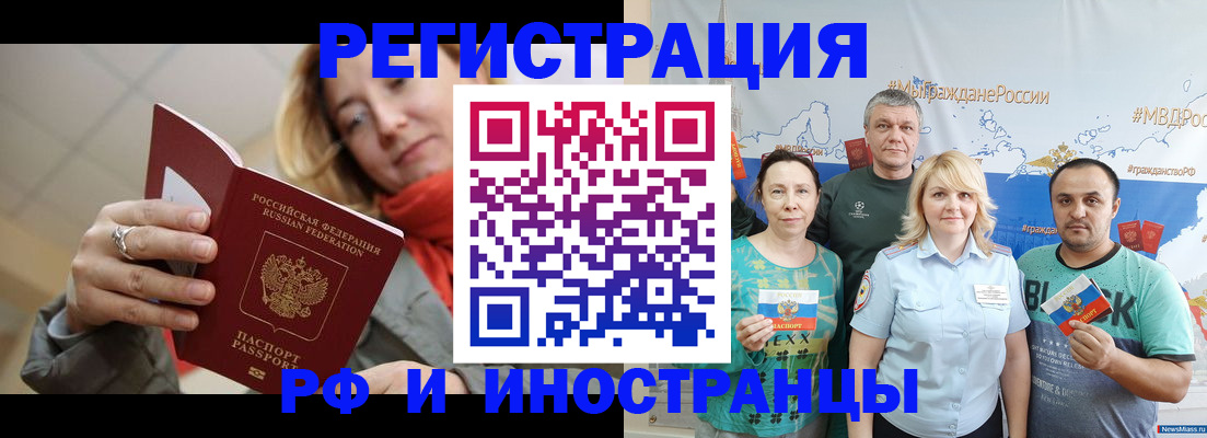 регистрация в Ярославле